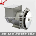 Double Bearing Generator 40kVA to 100kVA 1500rpm Brushless Alternator